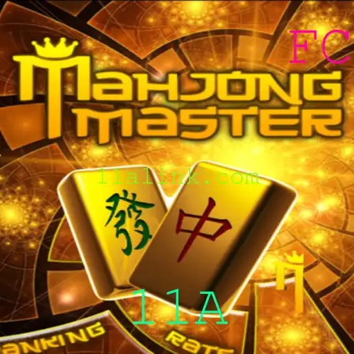 Descubra MahJongMaster: Uma Jornada ao Fascinante Mundo do MahJong